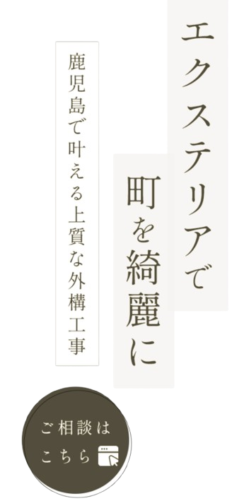 充実したアフターフォロー
